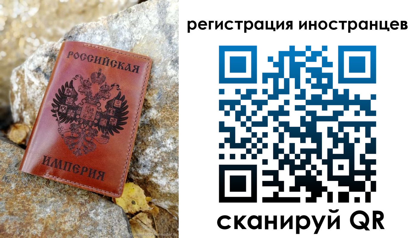 прописка для школы в Сафоново