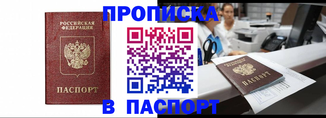 временная регистрация госуслуги в Сафоново