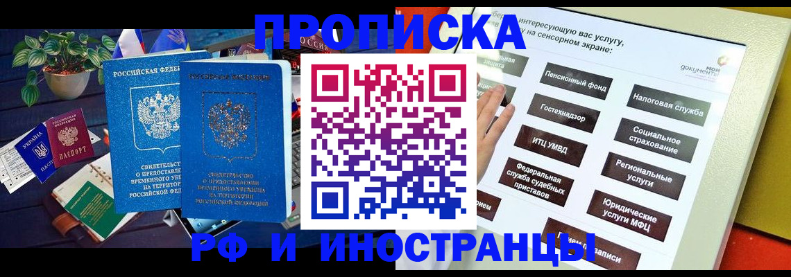 регистрация для школы в Сафоново